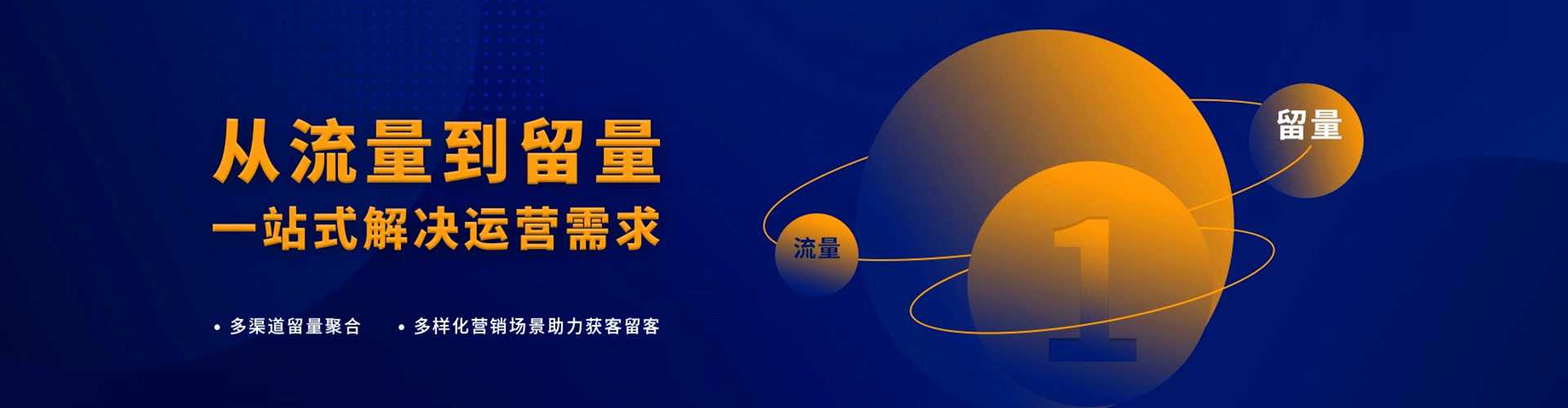 讷河百度充值高返点