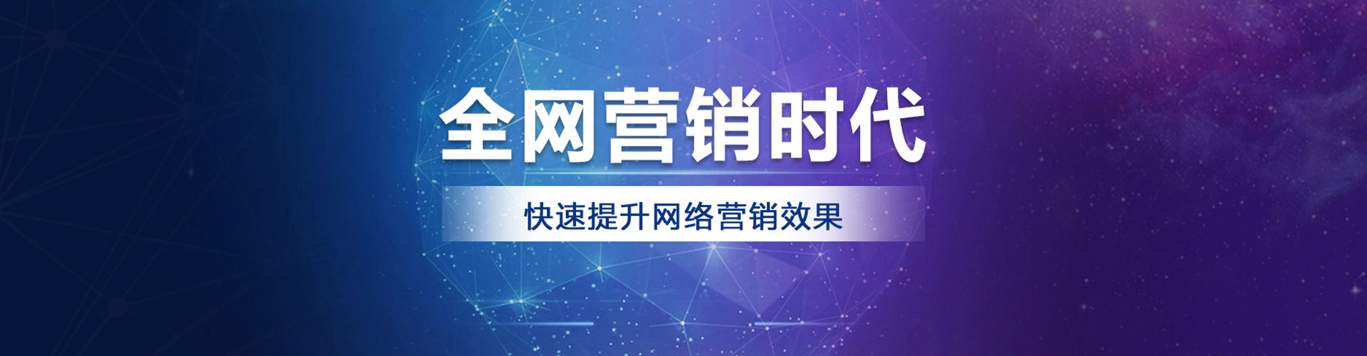 讷河搜索开户返点